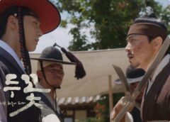 緑豆の花 24話の動画
