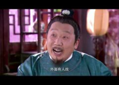 六扇門 24話の動画