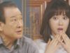 これが人生！ケ・セラ・セラ 24話 動画