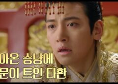 奇皇后 24話の動画