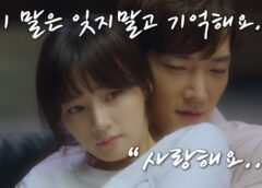 恋の記憶は24時間 7話 動画