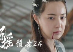 招揺 24話の動画