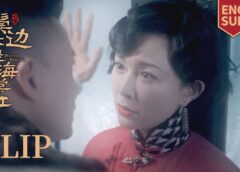 君、花海棠の紅にあらず 24話 動画