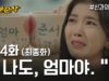 神との約束 24話 動画