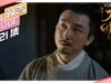 大明皇妃 25話 動画