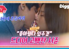 女神降臨 25話の動画