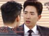 危険な約束 25話の動画