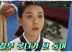 トンイ 25話の動画