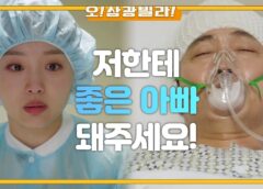 人生最高の贈り物 25話の動画