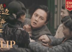 君、花海棠の紅にあらず 25話の動画