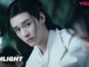 山河令 25話の動画