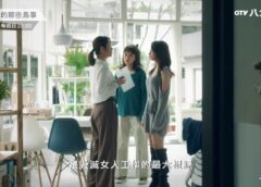 お仕事です！ 25話の動画