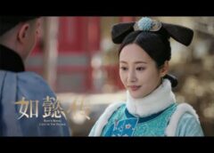 如意伝 25話の動画