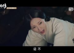 コウラン伝 25話の動画