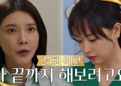 黄金の仮面 25話の動画