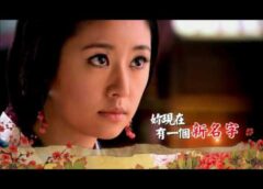 美人心計 25話の動画