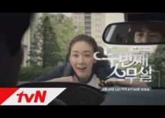 2度目の二十歳の5話 動画