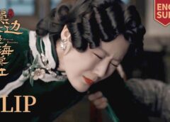 君、花海棠の紅にあらず 25話 動画