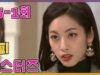 逆転のマーメイド 25話 動画