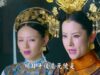 皇帝の恋 26話 動画