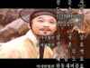 商道 ‐サンド‐ 26話の動画