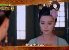 武則天 26話の動画