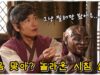 馬医 26話の動画