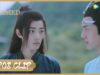 陳情令 26話の動画