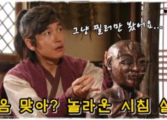 馬医 26話の動画