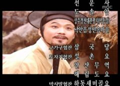 商道 26話の動画