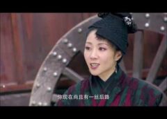 六扇門 26話の動画