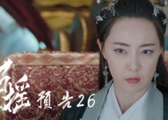 招揺 26話の動画
