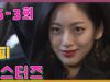 逆転のマーメイド 26話 動画