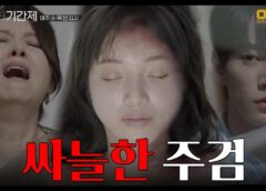 潜入弁護人 27話の動画