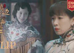 君、花海棠の紅にあらず 27話の動画