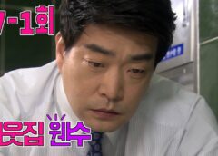 お隣さんは元ダンナ 27話の動画