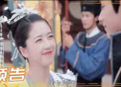 皇太子妃はシンデレラ 27話（最終回）の動画とあらすじ
