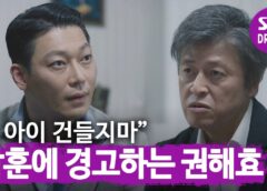 誰も知らない 27話の動画