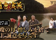 隋唐演義 27話の動画