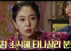 奇皇后 27話の動画