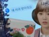 悪い愛 28話 動画