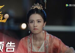万華楼 28話の動画
