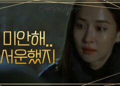 浮気したら死ぬ 28話の動画