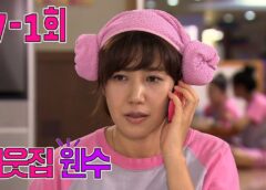 お隣さんは元ダンナ 28話の動画