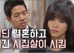 いとしのソヨン 28話の動画