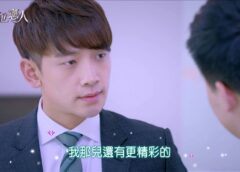 ダイヤモンドの恋人 28話の動画