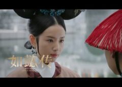 如意伝 28話の動画