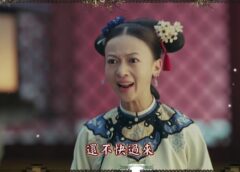 瓔珞（エイラク） 28話の動画