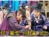 馬医 28話の動画