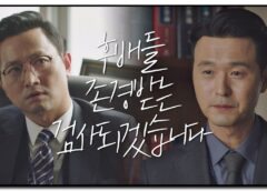 検事ラプソディ 28話の動画